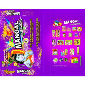 MANGAL DEEP - 26 ITEMS