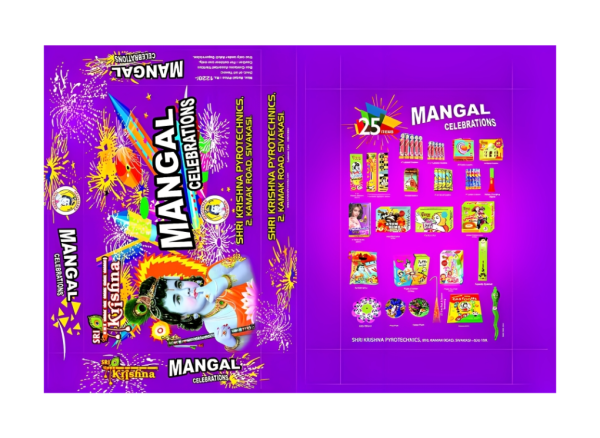 MANGAL DEEP - 26 ITEMS